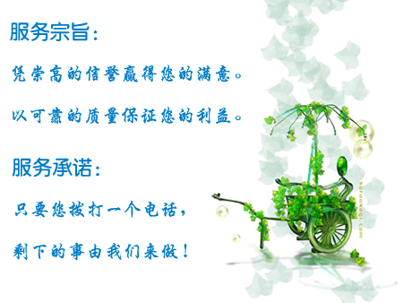 鞏義市龍泰凈水填料廠服務宗旨