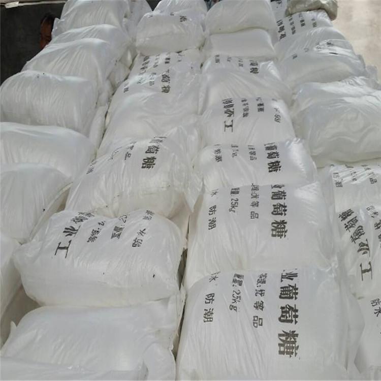 <a href='http://www.jianxianggongyi.cn/jsyj/759.html' target='_blank'><u>工業葡萄糖生產廠家</u></a>